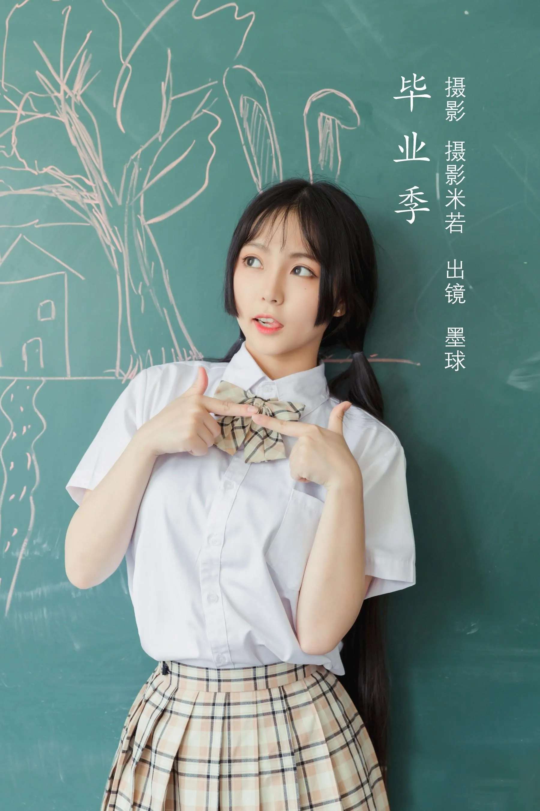 [YITUYU艺图语]2022.08.11 毕业季 阡墨红尘 [31P]插图